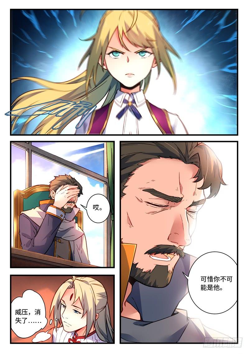 Spirit Blade Mountain Ch.485 p8