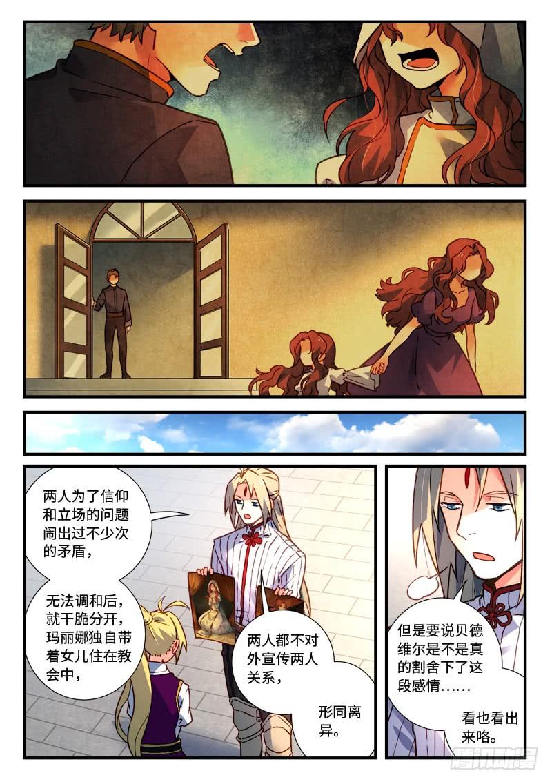 Spirit Blade Mountain Ch.487 p4