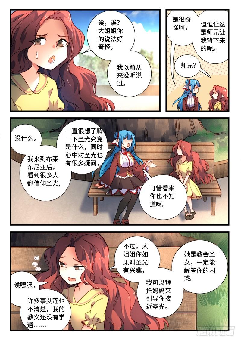Spirit Blade Mountain Ch.489 p10
