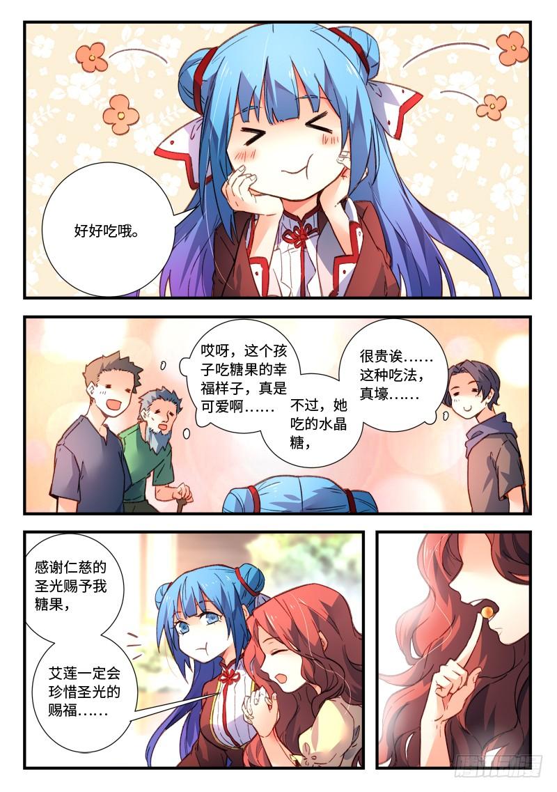 Spirit Blade Mountain Ch.489 p6