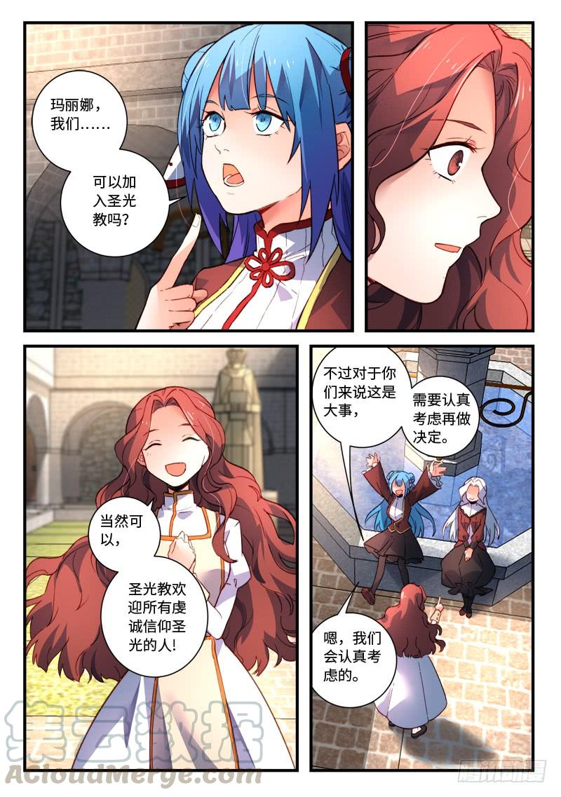 Spirit Blade Mountain Ch.490 p11