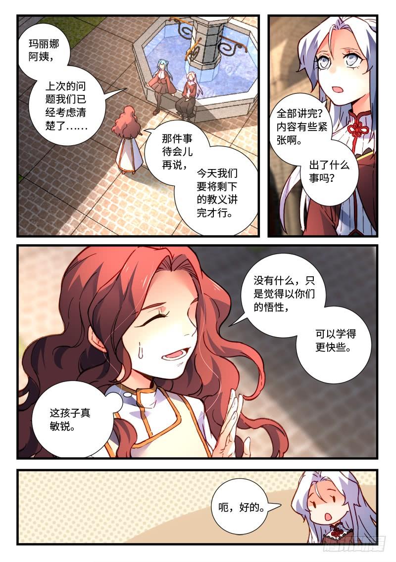 Spirit Blade Mountain Ch.492 p10