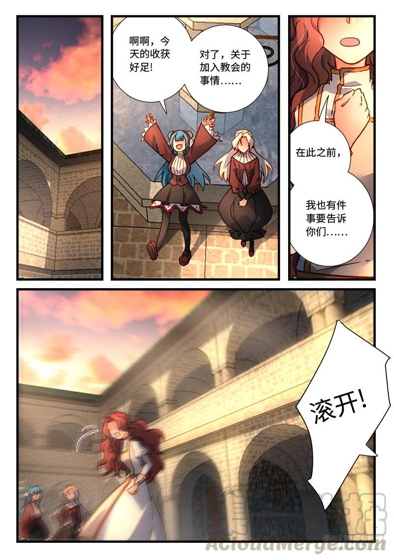 Spirit Blade Mountain Ch.492 p11