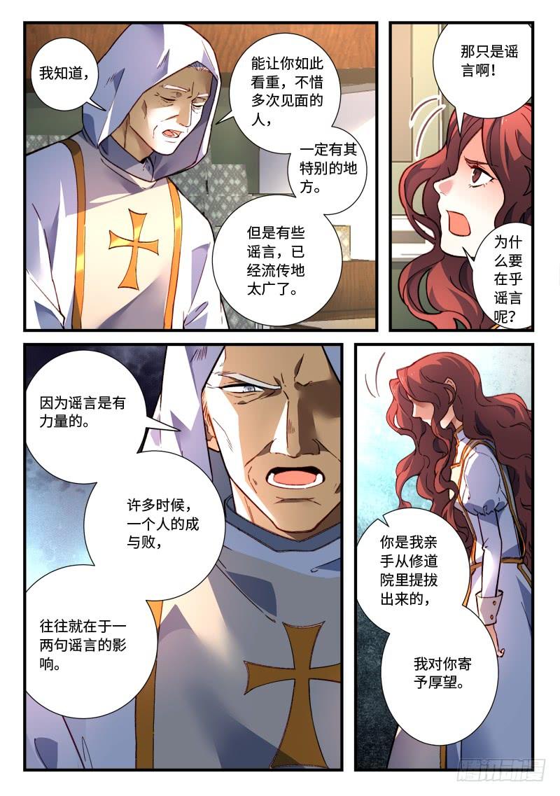 Spirit Blade Mountain Ch.492 p4