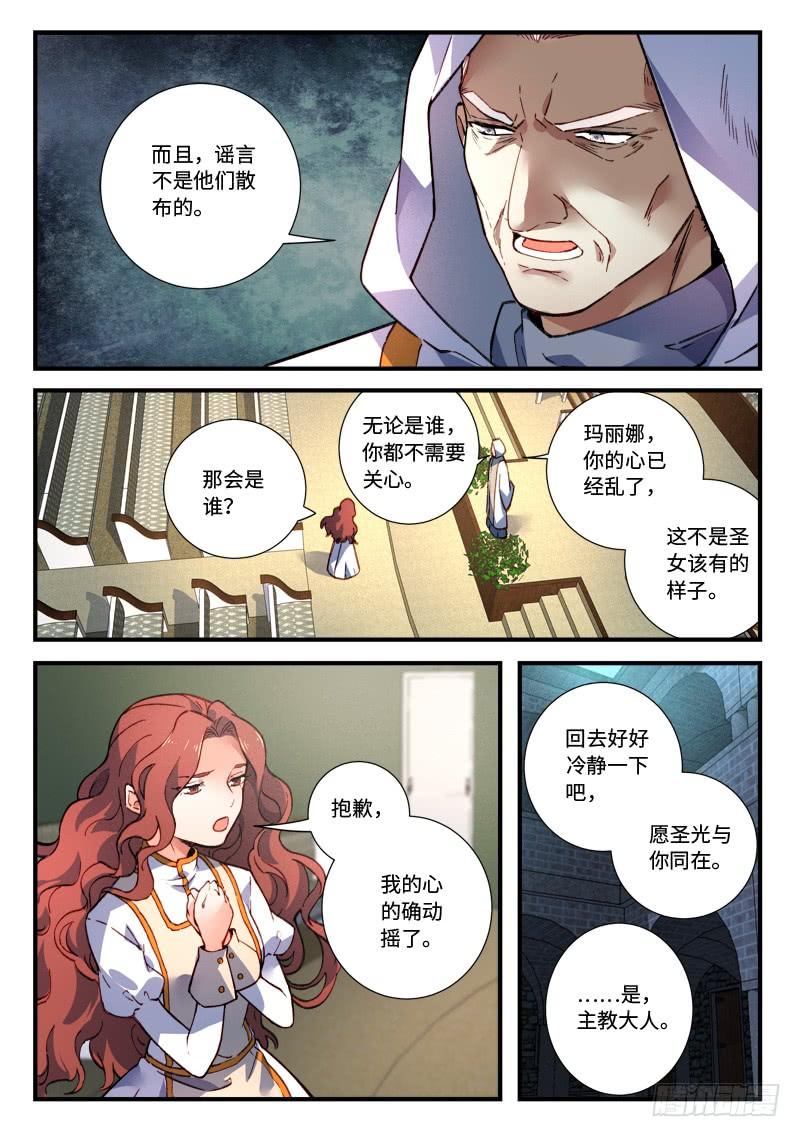 Spirit Blade Mountain Ch.492 p6