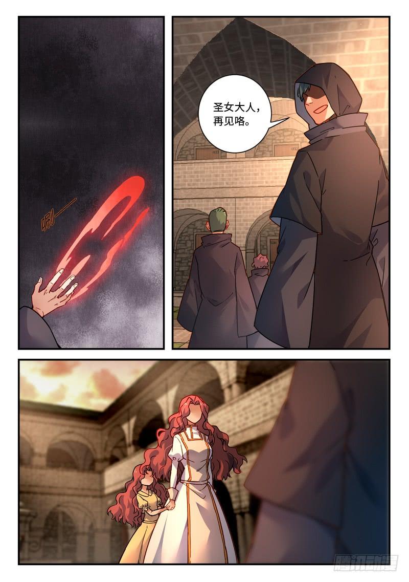 Spirit Blade Mountain Ch.493 p12