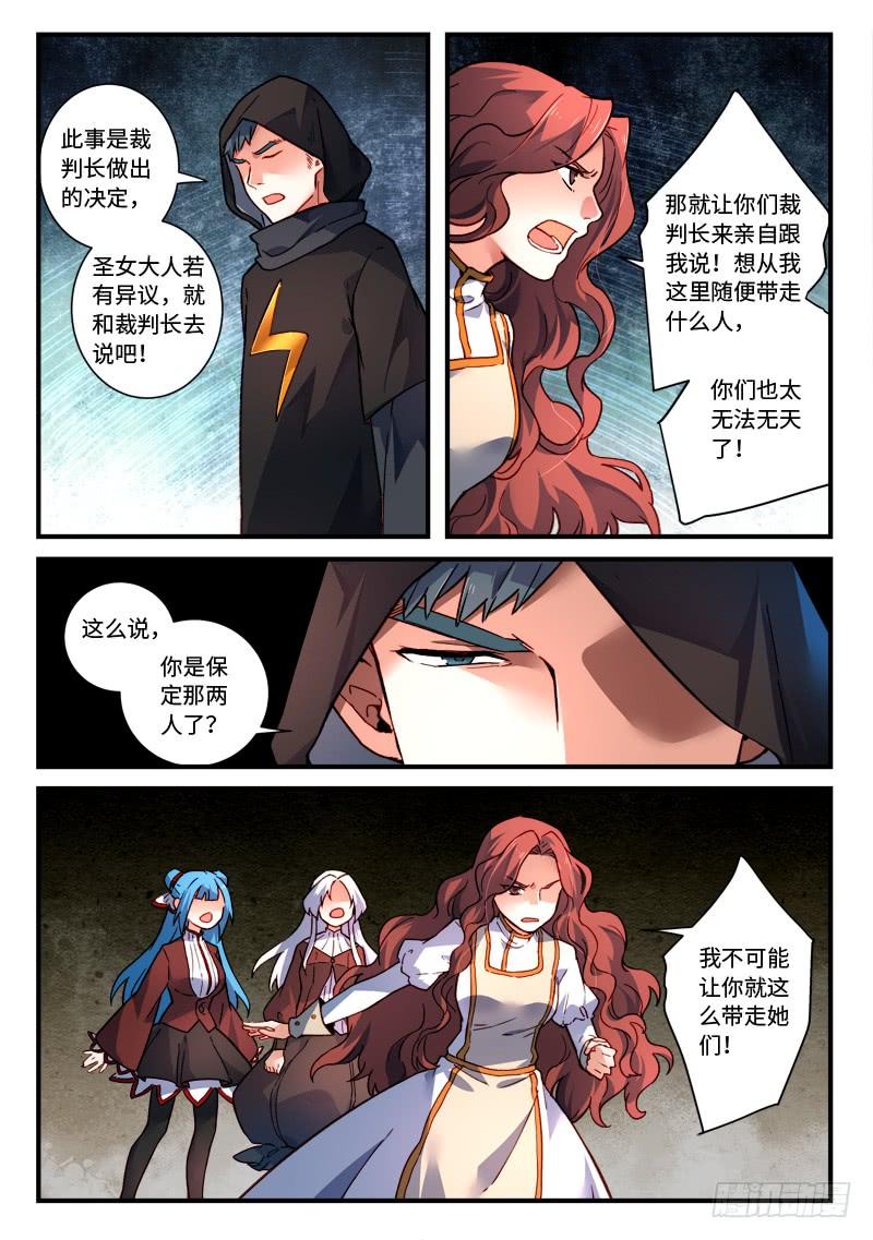 Spirit Blade Mountain Ch.493 p5