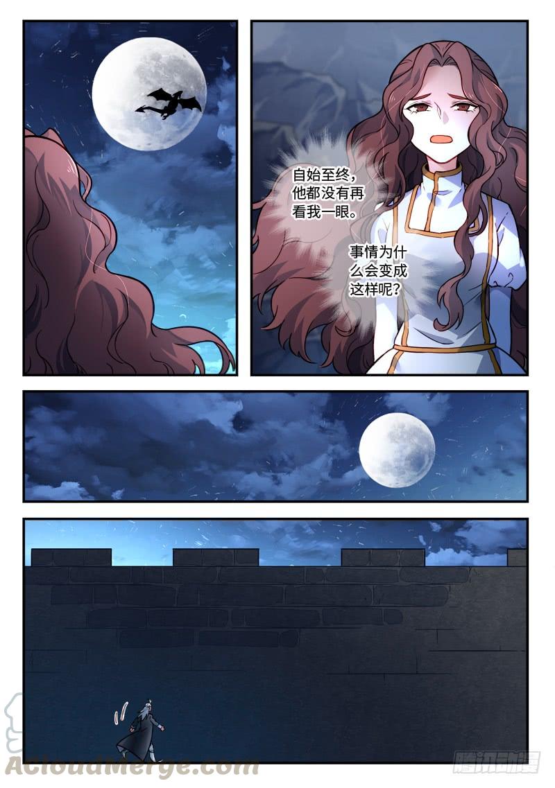 Spirit Blade Mountain Ch.496 p11
