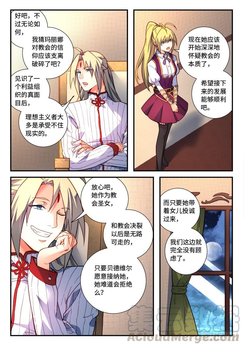 Spirit Blade Mountain Ch.497 p11