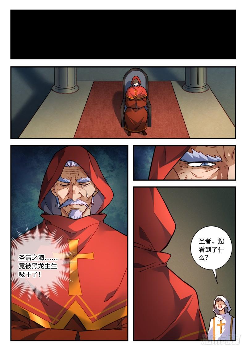 Spirit Blade Mountain Ch.498 p10