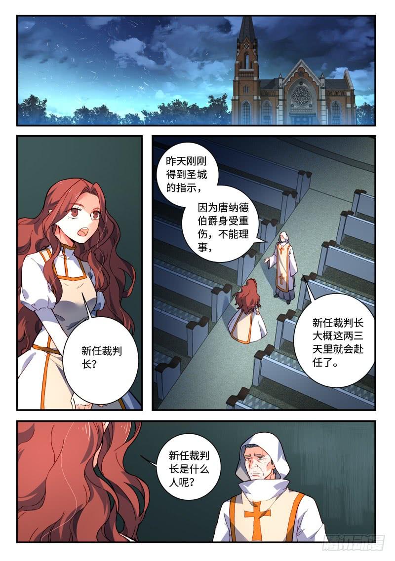 Spirit Blade Mountain Ch.499 p10