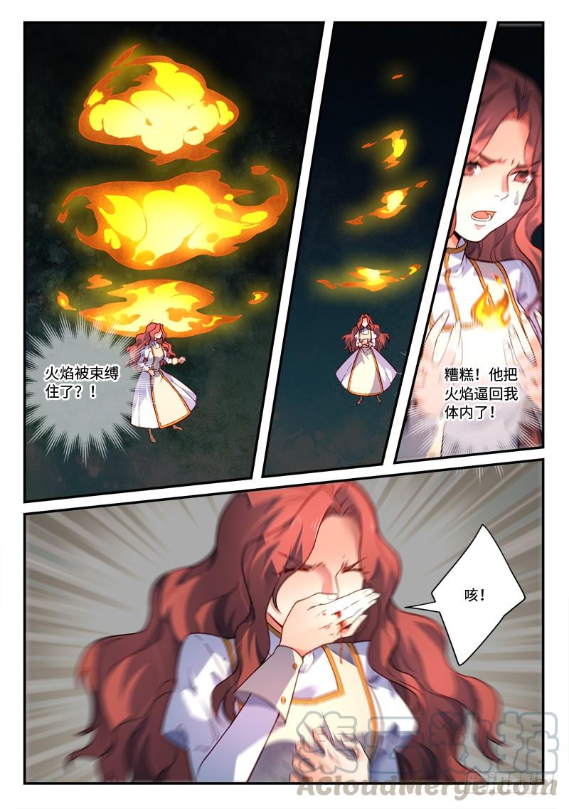 Spirit Blade Mountain Ch.500 p11