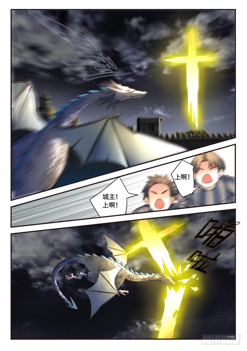 Spirit Blade Mountain Ch.505 p10