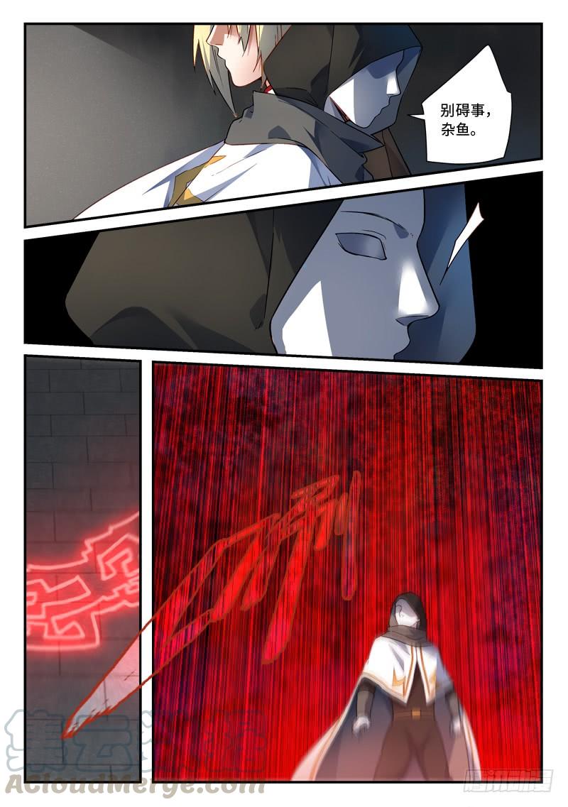 Spirit Blade Mountain Ch.506 p11