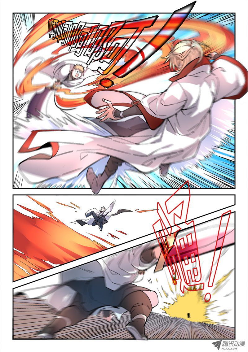 Spirit Blade Mountain Ch.51 p10