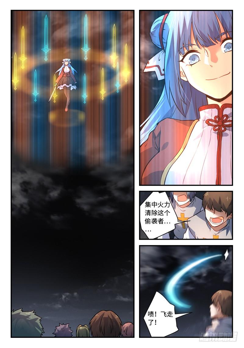 Spirit Blade Mountain Ch.511 p8