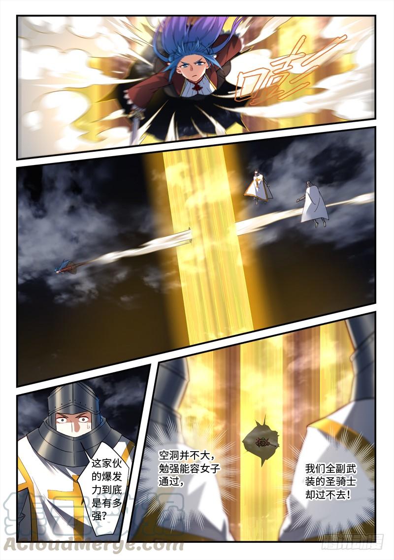 Spirit Blade Mountain Ch.512 p3