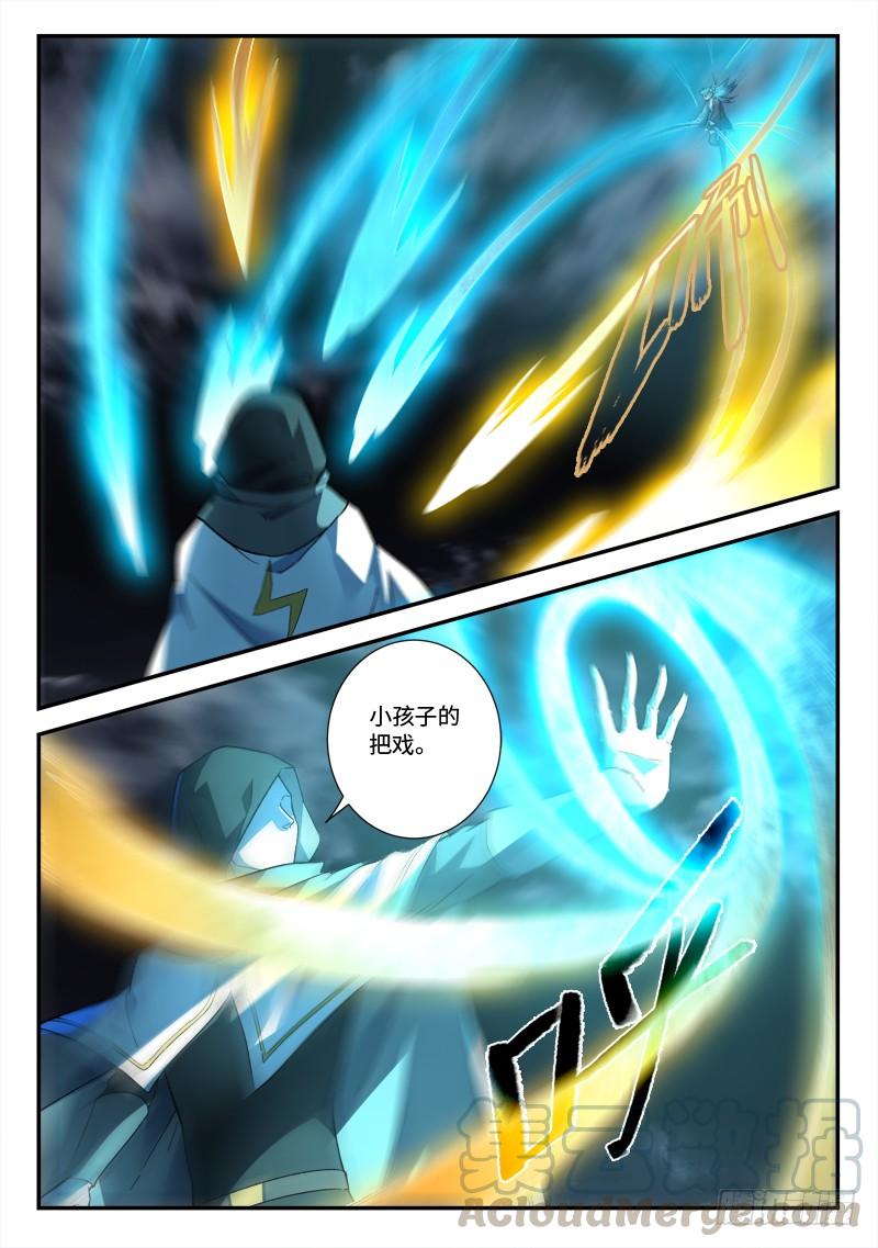 Spirit Blade Mountain Ch.512 p9
