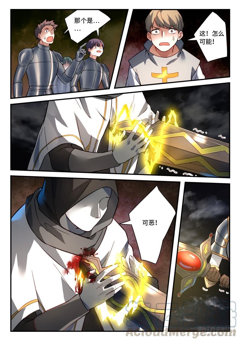 Spirit Blade Mountain Ch.514 p11