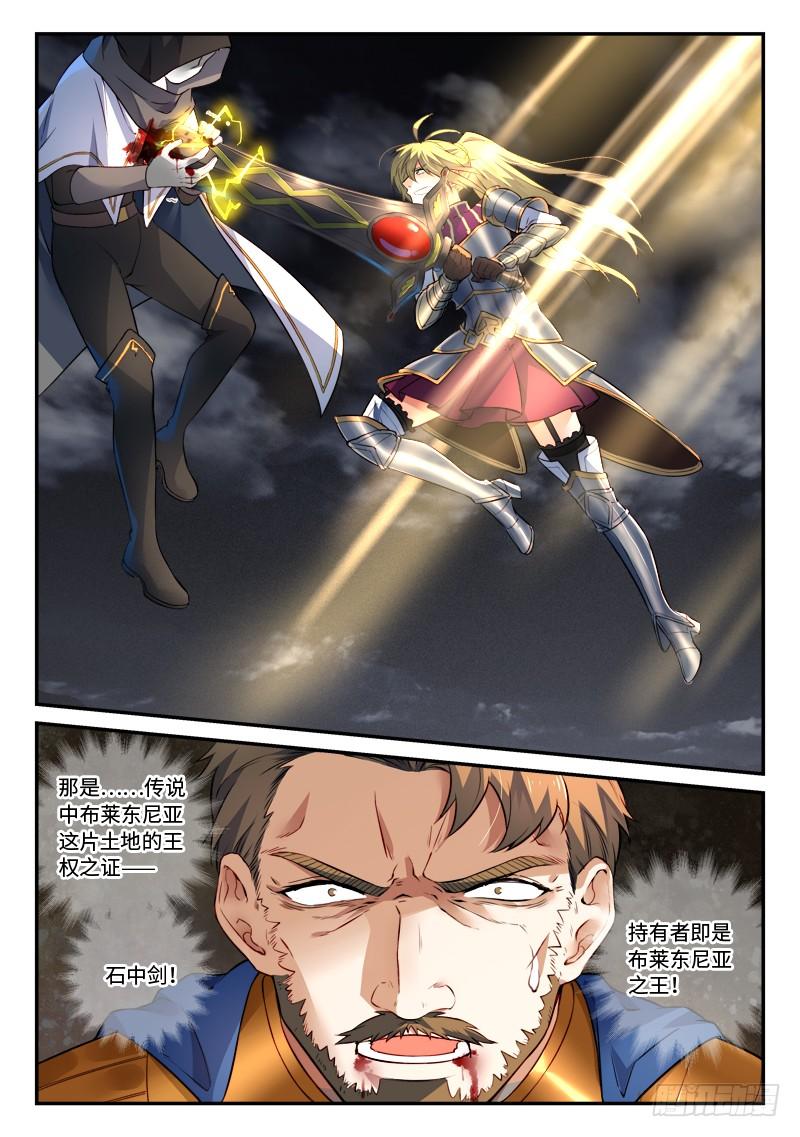 Spirit Blade Mountain Ch.514 p12