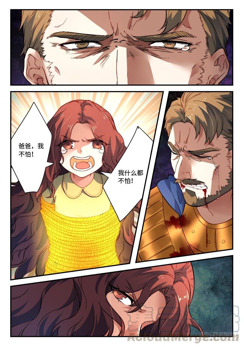 Spirit Blade Mountain Ch.514 p3