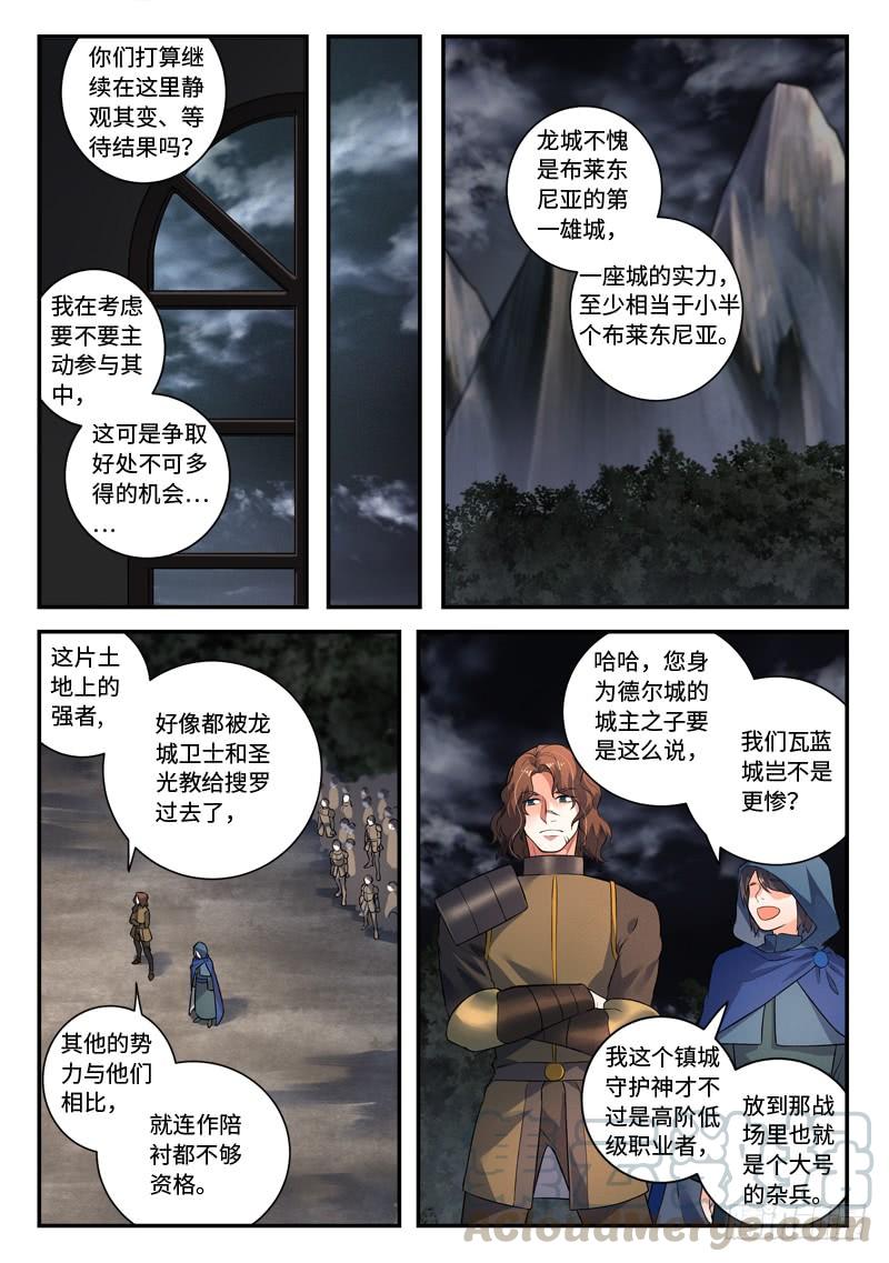 Spirit Blade Mountain Ch.514 p7