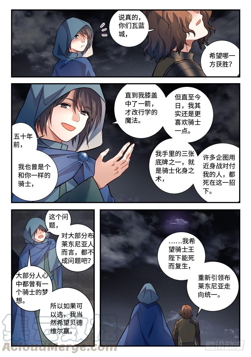 Spirit Blade Mountain Ch.514 p9