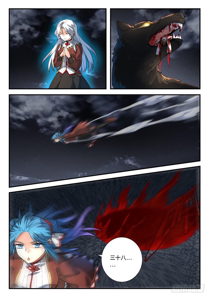 Spirit Blade Mountain Ch.517 p10