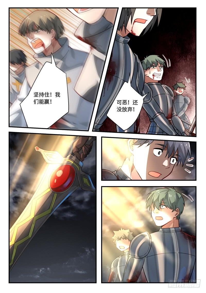 Spirit Blade Mountain Ch.517 p6