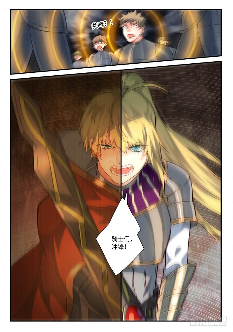Spirit Blade Mountain Ch.517 p8