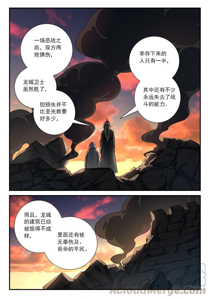 Spirit Blade Mountain Ch.518 p11