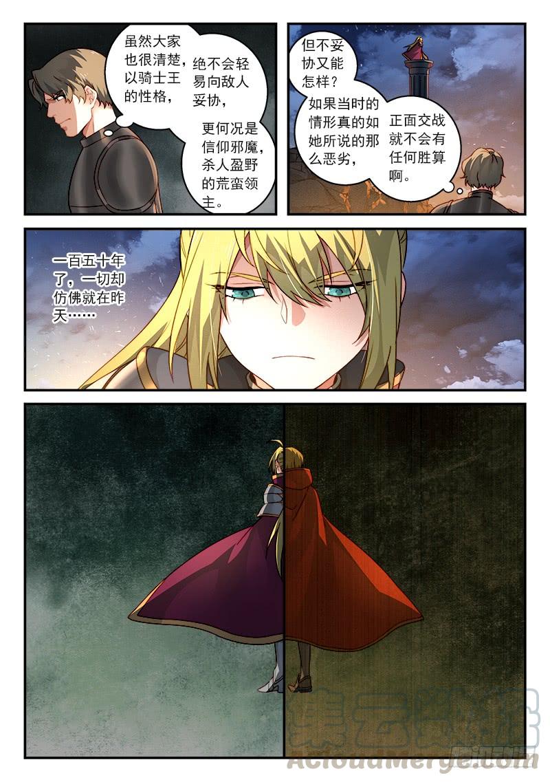 Spirit Blade Mountain Ch.519 p11