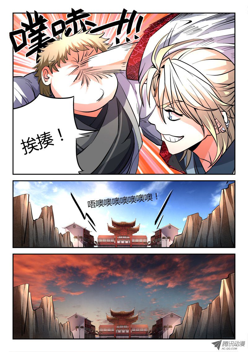 Spirit Blade Mountain Ch.52 p6