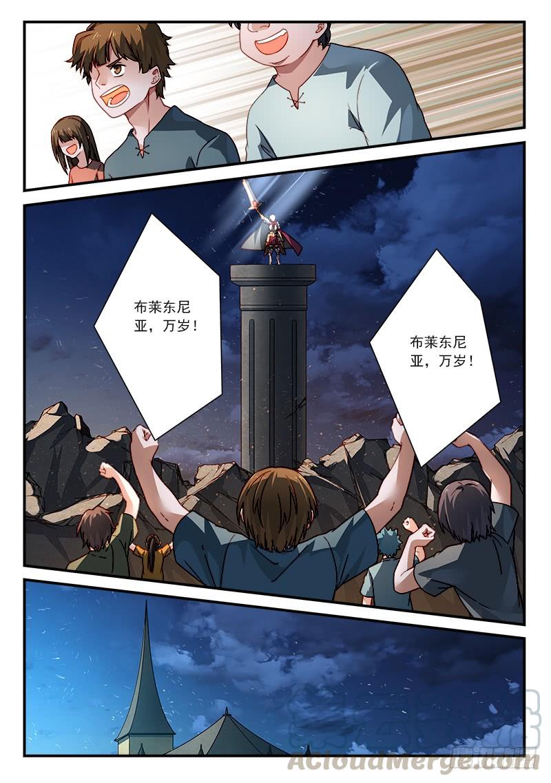 Spirit Blade Mountain Ch.520 p9
