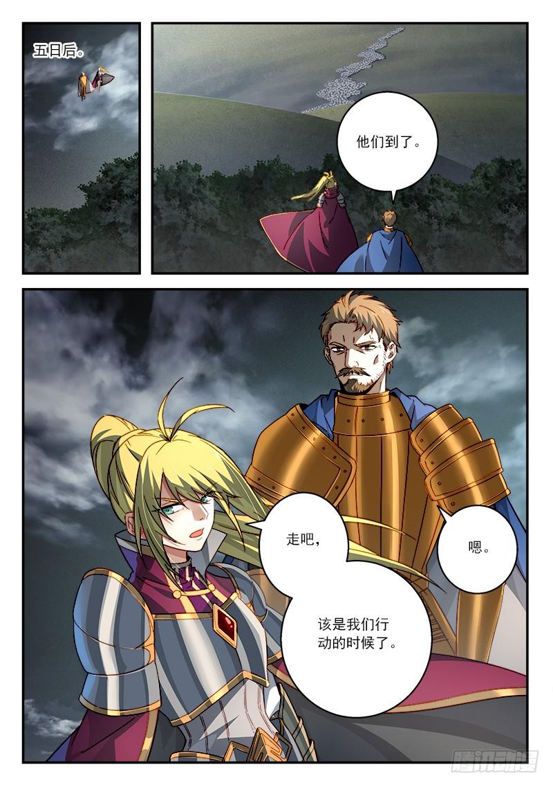 Spirit Blade Mountain Ch.521 p10