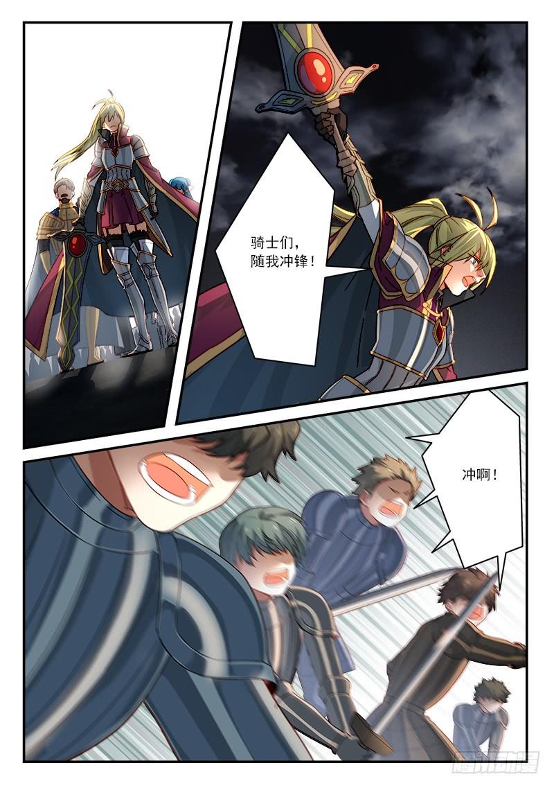 Spirit Blade Mountain Ch.522 p6