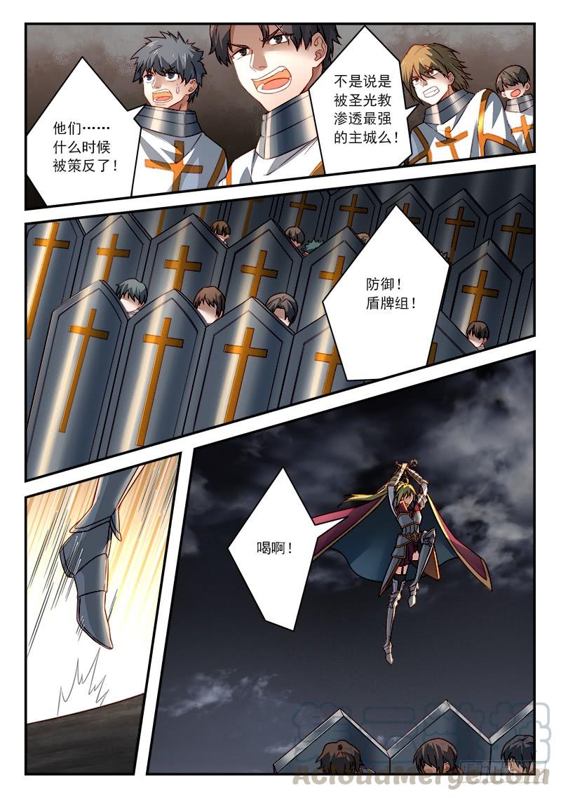 Spirit Blade Mountain Ch.522 p7