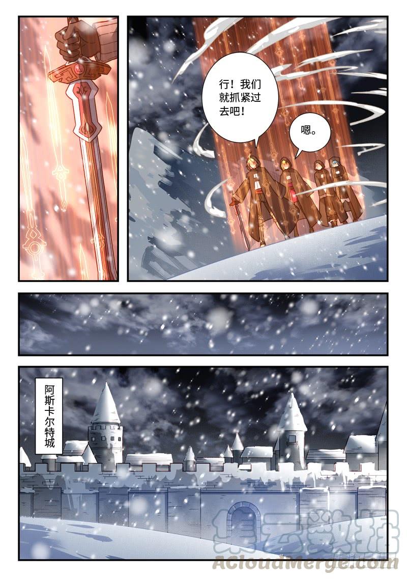 Spirit Blade Mountain Ch.529 p9
