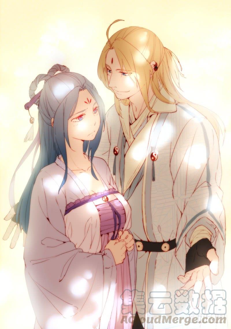 Spirit Blade Mountain Ch.531 p13