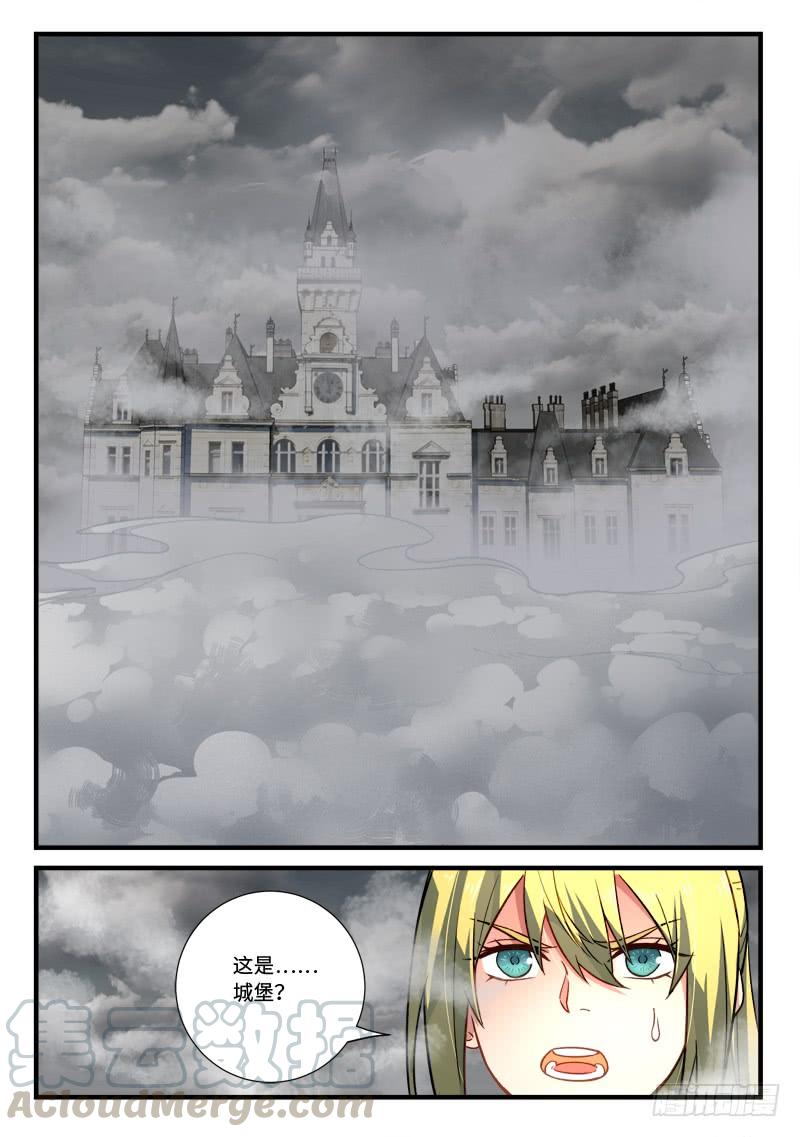 Spirit Blade Mountain Ch.546 p11