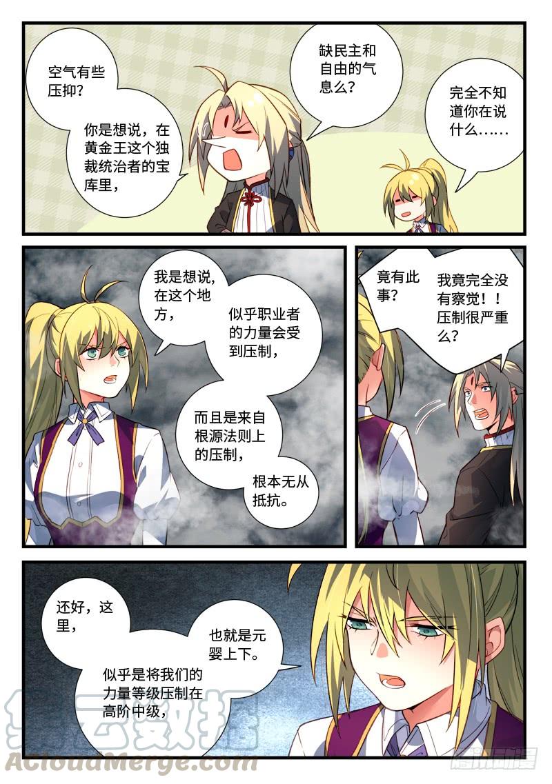 Spirit Blade Mountain Ch.546 p7