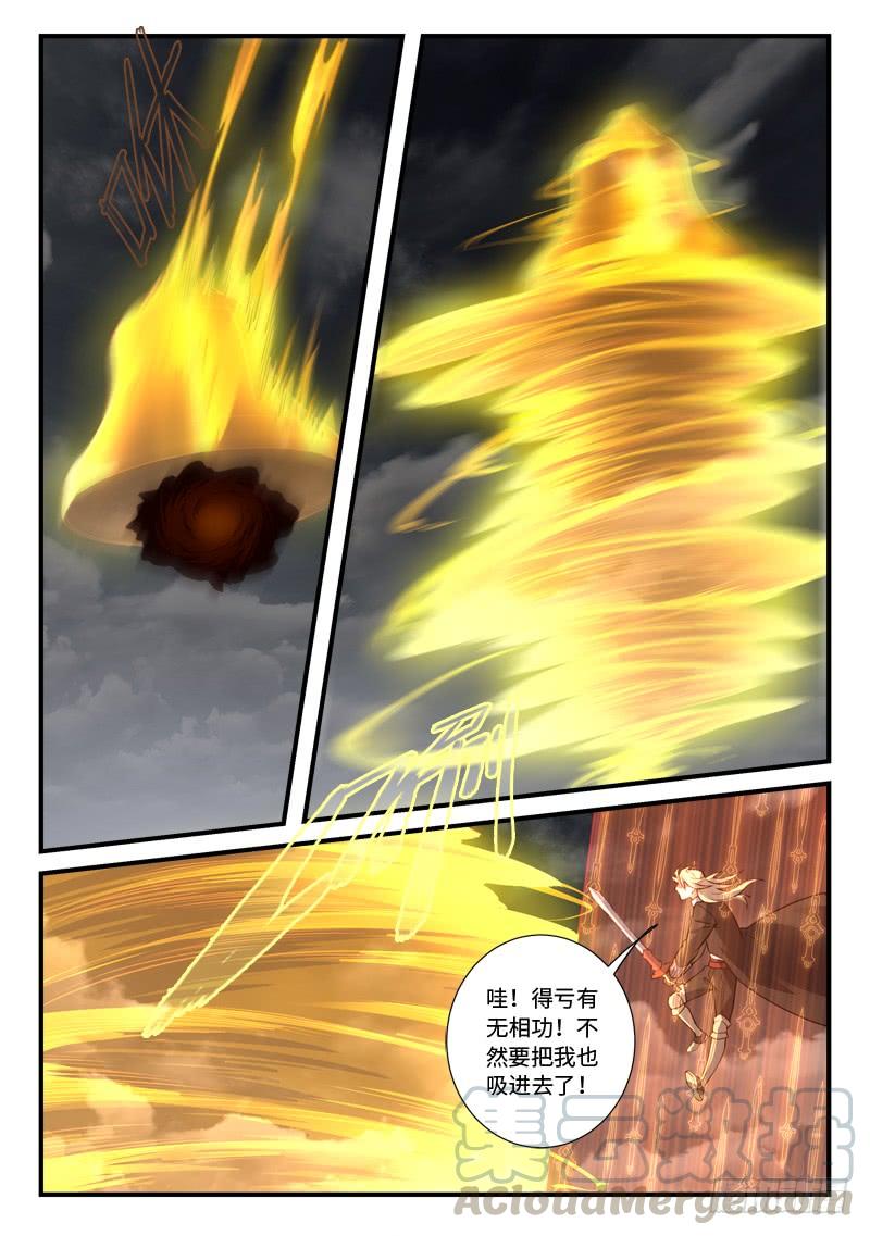 Spirit Blade Mountain Ch.552 p11