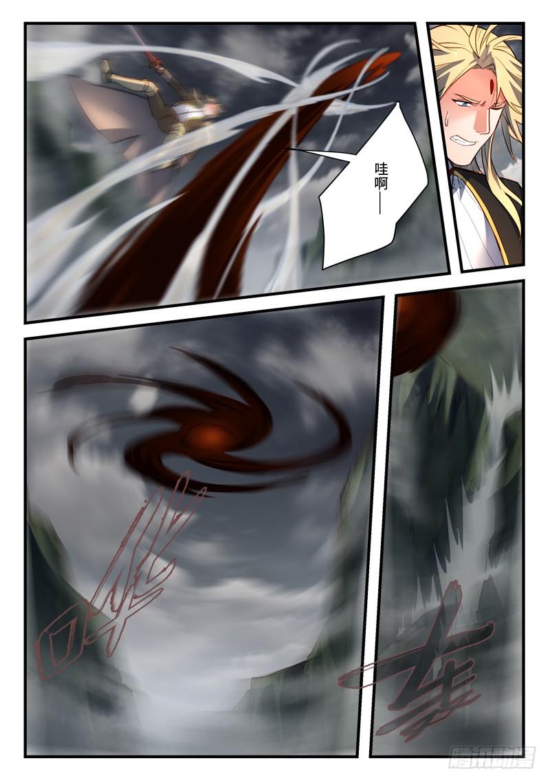 Spirit Blade Mountain Ch.552 p6