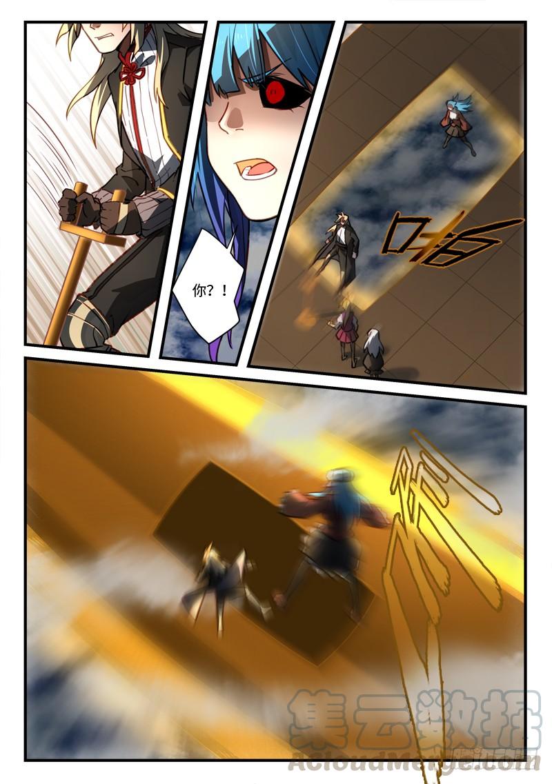Spirit Blade Mountain Ch.557 p11