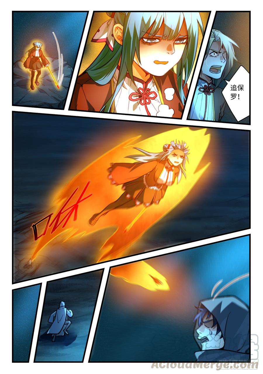 Spirit Blade Mountain Ch.563 p11