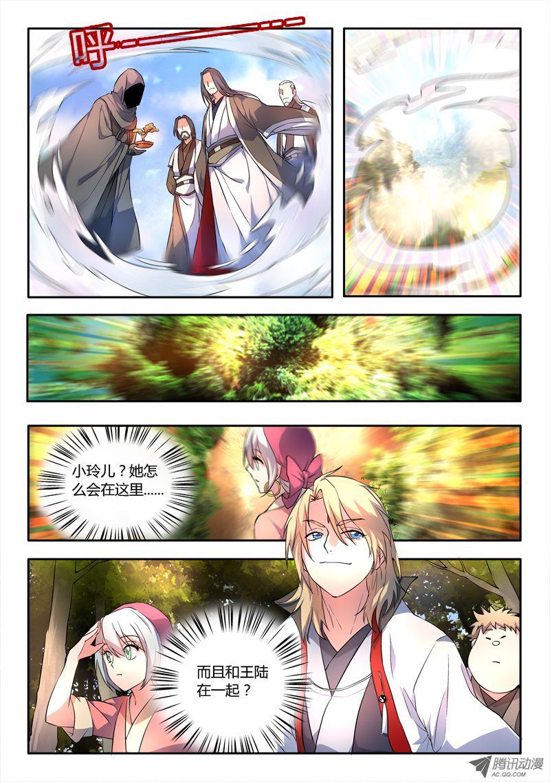 Spirit Blade Mountain Ch.57 p8