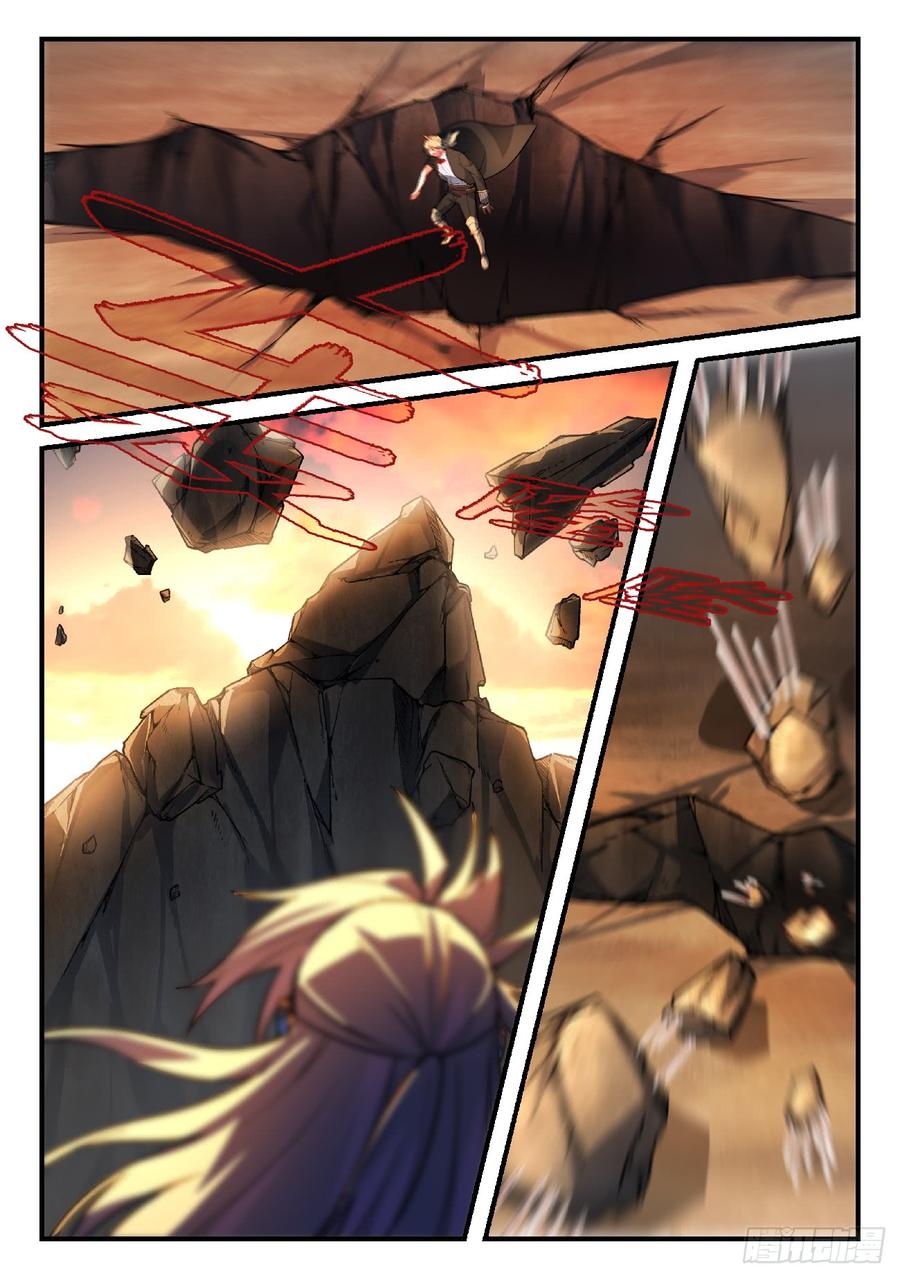 Spirit Blade Mountain Ch.570 p2