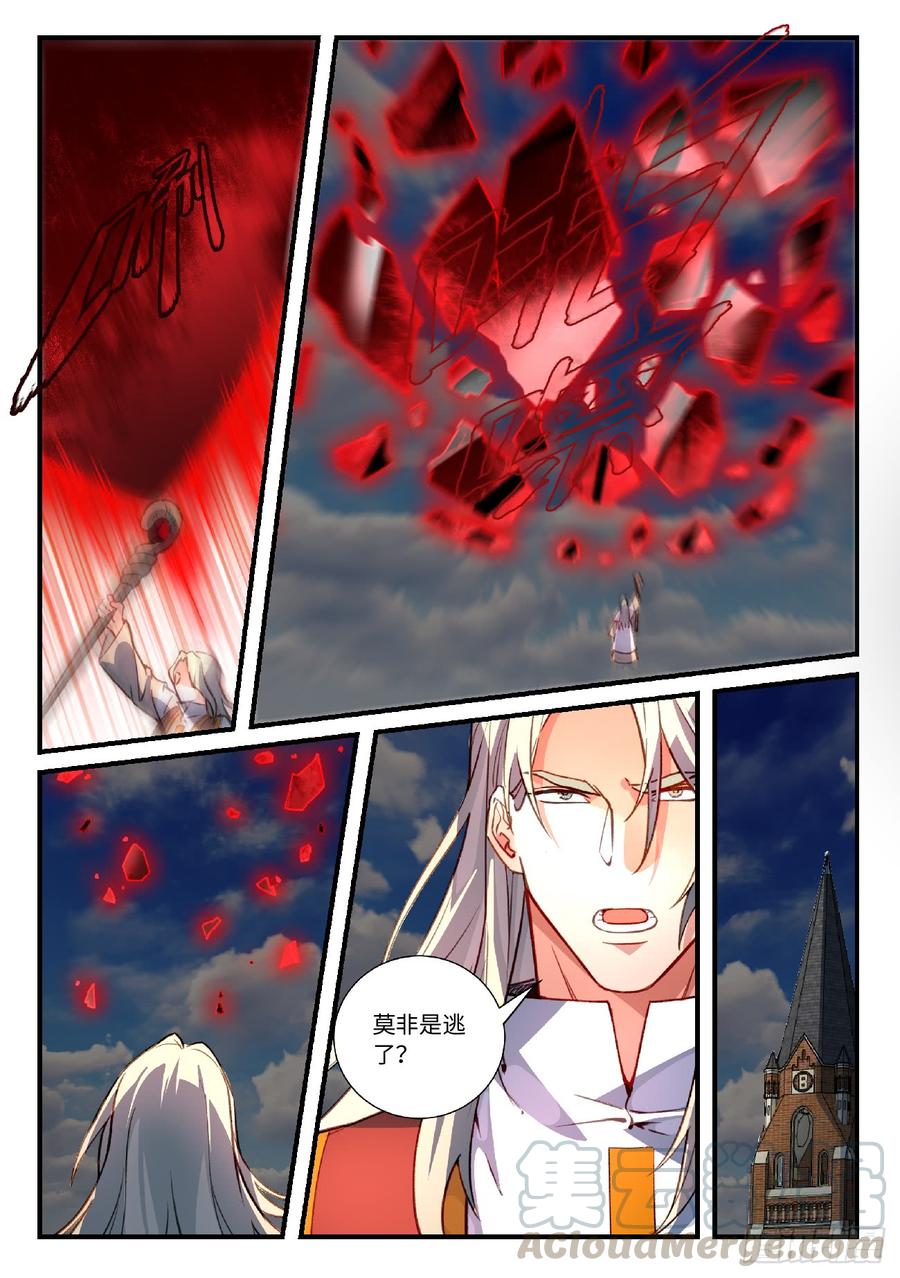 Spirit Blade Mountain Ch.574 p9