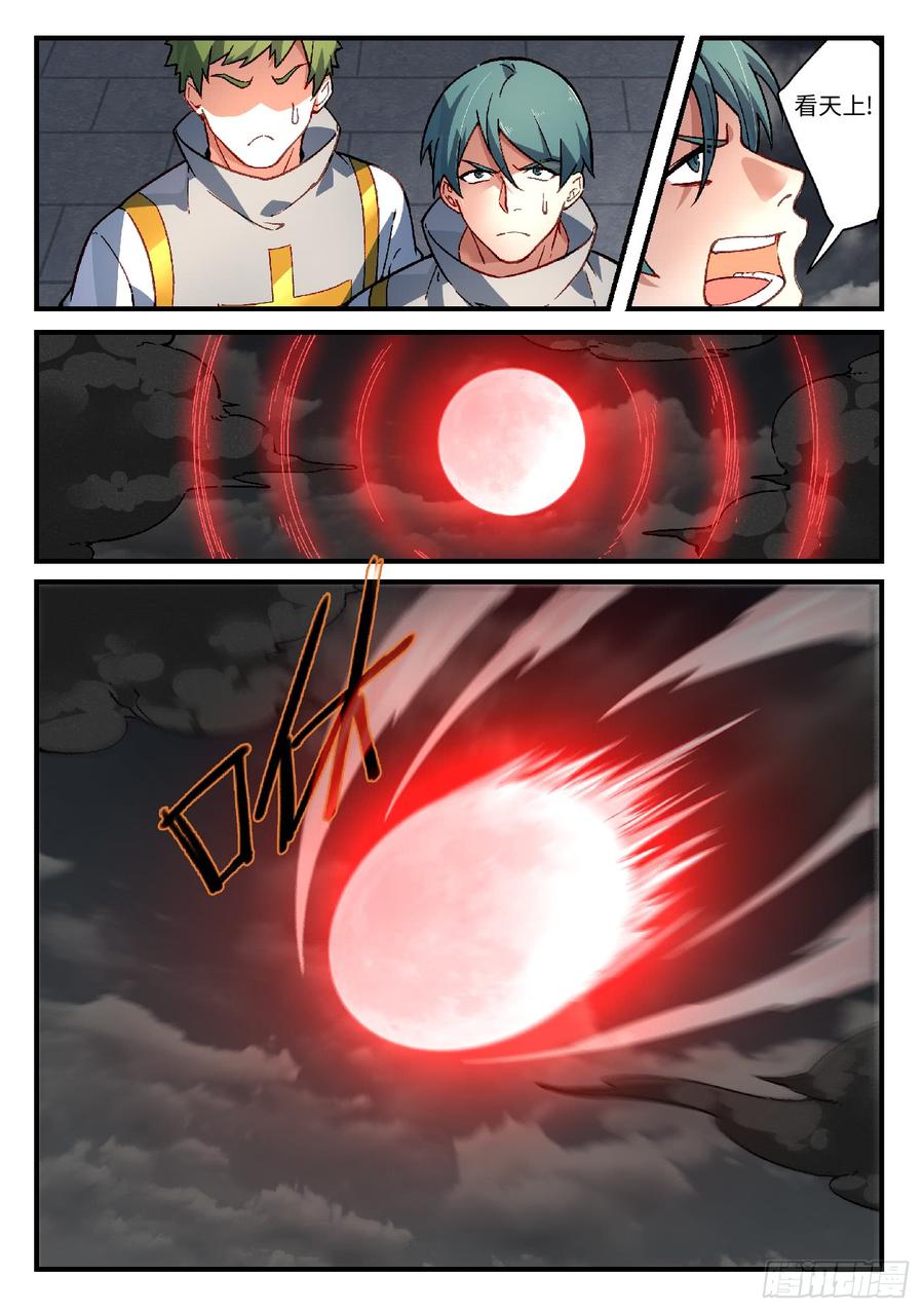 Spirit Blade Mountain Ch.575 p12