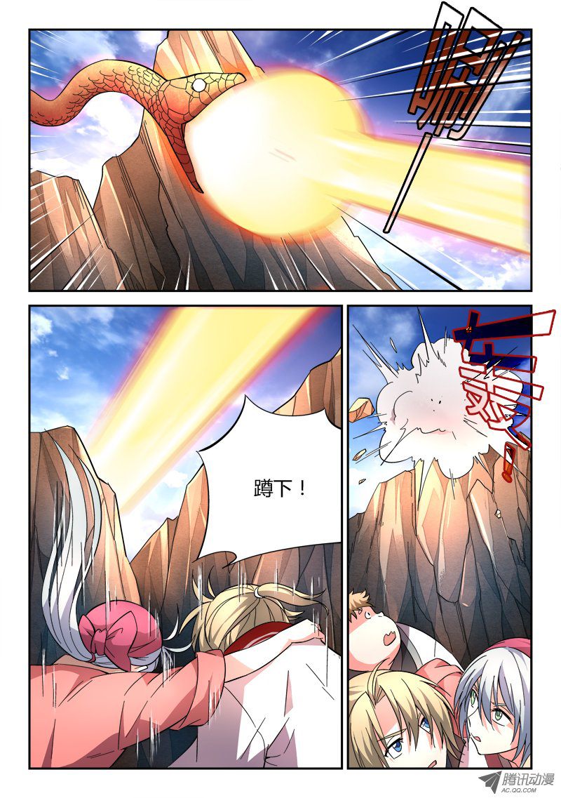Spirit Blade Mountain Ch.59 p10